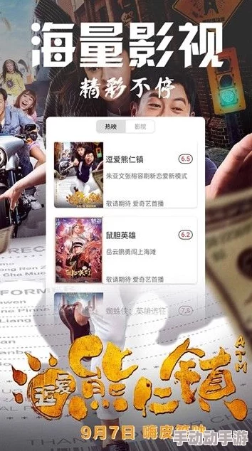 苦瓜影视7777最新动态:全新剧集上线,精彩内容引发观众热议,期待更多惊喜呈现! 苦瓜影视7777最新动态:全新剧集上线,精彩内容引发观众热议,期待更多惊喜呈现!