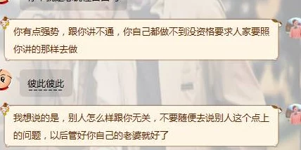 男生女生唧唧桶唧唧的软件:一款引发热议的社交应用,打破性别界限,开启全新互动体验! 男生女生唧唧桶唧唧的软件:一款引发热议的社交应用,打破性别界限,开启全新互动体验!