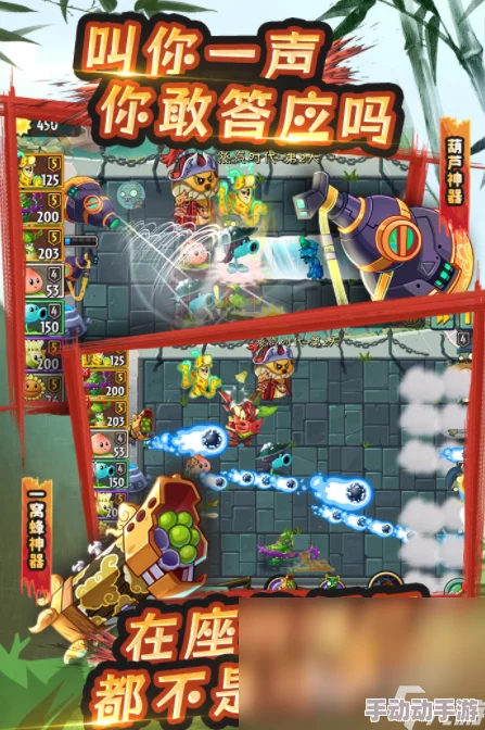 2024年十大必玩经典塔防手游下载推荐:耐玩度满分合集 2024年十大必玩经典塔防手游下载推荐:耐玩度满分合集