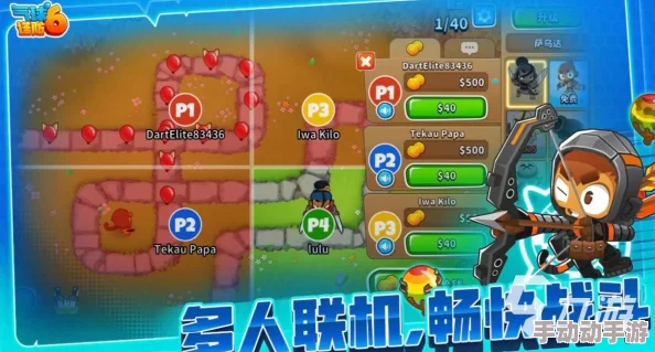 2024年十大必玩经典塔防手游下载推荐:耐玩度满分合集 2024年十大必玩经典塔防手游下载推荐:耐玩度满分合集