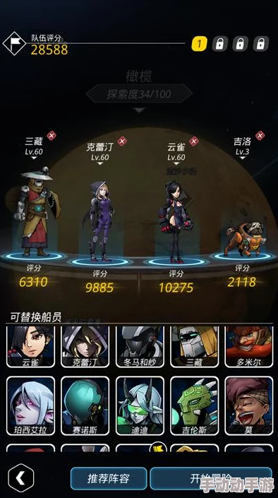 全面解析:利萨斯英雄混血传承策略与英雄血脉延续攻略 全面解析:利萨斯英雄混血传承策略与英雄血脉延续攻略