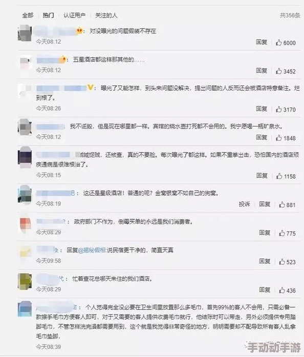 舔女生视频在线引发热议,网友纷纷表达对这种内容的看法,认为应加强对网络视频的监管与引导 舔女生视频在线引发热议,网友纷纷表达对这种内容的看法,认为应加强对网络视频的监管与引导