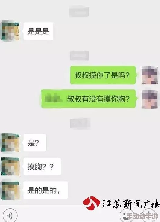 舔女生视频在线引发热议,网友纷纷表达对这种内容的看法,认为应加强对网络视频的监管与引导 舔女生视频在线引发热议,网友纷纷表达对这种内容的看法,认为应加强对网络视频的监管与引导