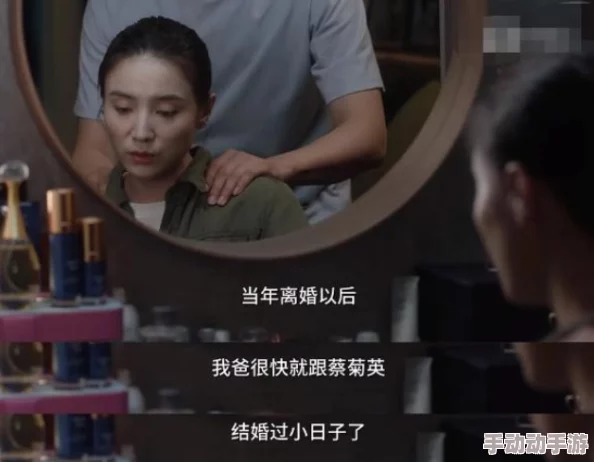 家政妇兴奋中出,意外发现隐藏的秘密与情感纠葛,引发一场不可思议的生活变革与心灵碰撞 家政妇兴奋中出,意外发现隐藏的秘密与情感纠葛,引发一场不可思议的生活变革与心灵碰撞