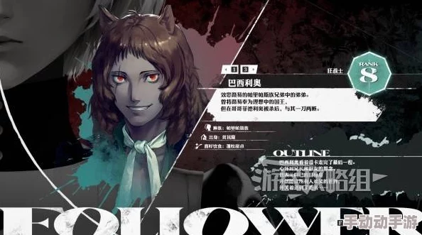 《暗喻幻想》灰雨RANK等级提升攻略:各等级效果及解锁方法详解 《暗喻幻想》灰雨RANK等级提升攻略:各等级效果及解锁方法详解