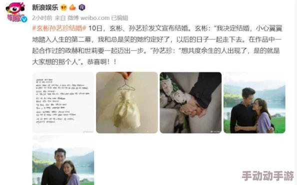 高清粉嫩无套内谢2020引发热议，网友纷纷表示对内容的期待与好奇，同时也有不少人对其真实性提出质疑