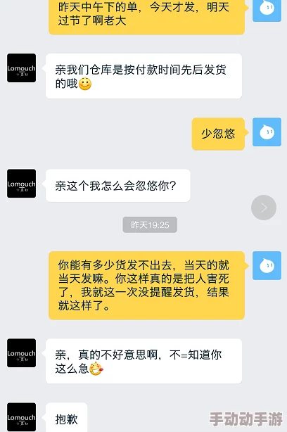 大陆女人内谢69XXXORG一:最新动态揭示了该平台的用户增长和内容更新情况,引发广泛关注与讨论 大陆女人内谢69XXXORG一:最新动态揭示了该平台的用户增长和内容更新情况,引发广泛关注与讨论