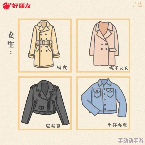 大陆女人内谢69XXXORG一:最新动态揭示了该平台的用户增长和内容更新情况,引发广泛关注与讨论 大陆女人内谢69XXXORG一:最新动态揭示了该平台的用户增长和内容更新情况,引发广泛关注与讨论