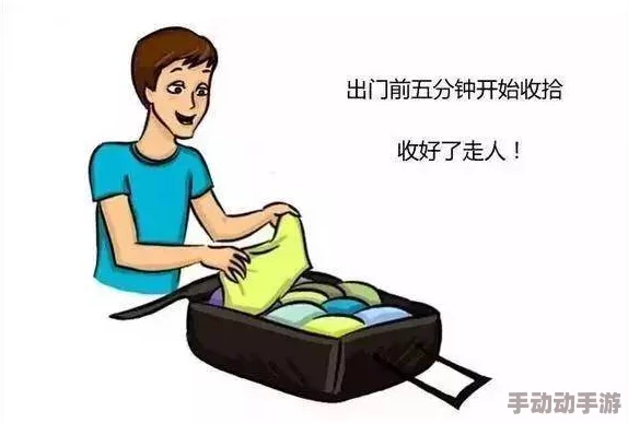 男女床上搞基,网友看法:这种现象在当代社会越来越普遍,反映了人们对性别和情感关系的开放态度 男女床上搞基,网友看法:这种现象在当代社会越来越普遍,反映了人们对性别和情感关系的开放态度