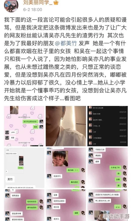 男女床上搞基,网友看法:这种现象在当代社会越来越普遍,反映了人们对性别和情感关系的开放态度 男女床上搞基,网友看法:这种现象在当代社会越来越普遍,反映了人们对性别和情感关系的开放态度
