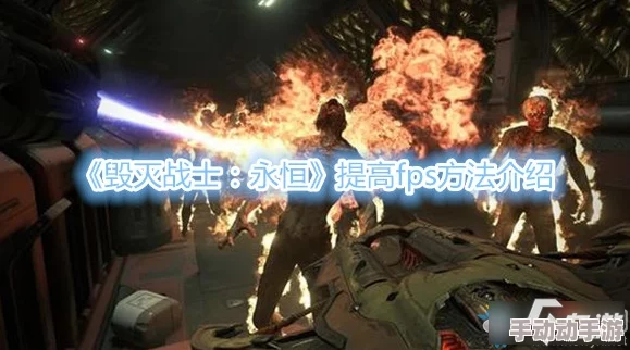 2024年FPS单机射击手游精选:五大热门单机射击游戏下载排行榜 2024年FPS单机射击手游精选:五大热门单机射击游戏下载排行榜