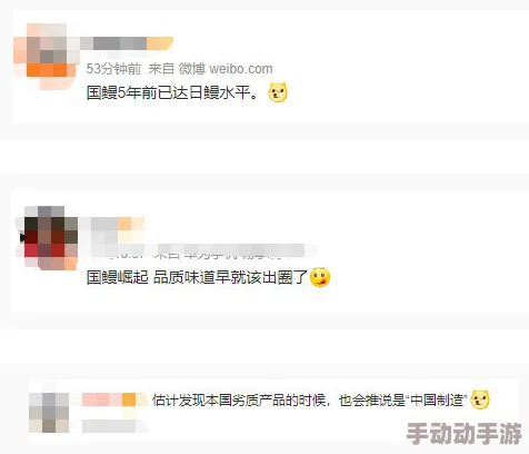 日本国产在线视频引发热议，网友纷纷表示其内容丰富多样，但也有人对其质量和版权问题提出质疑