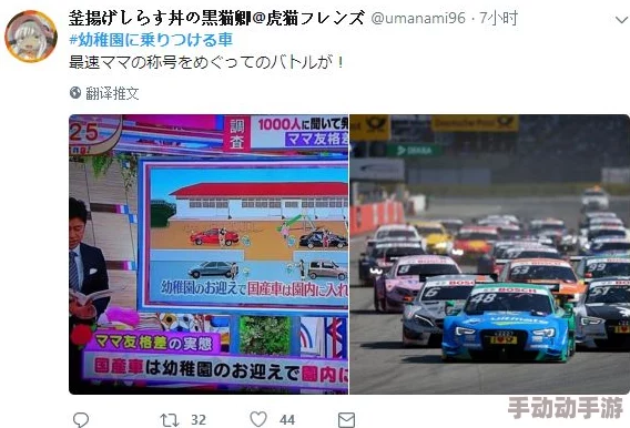 日本国产在线视频引发热议，网友纷纷表示其内容丰富多样，但也有人对其质量和版权问题提出质疑