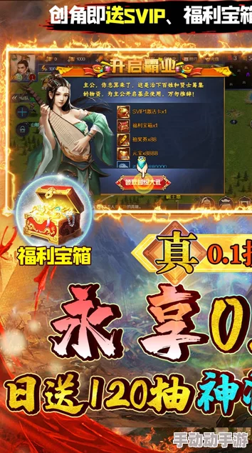 2024年火爆游戏排行榜揭晓：精选热门火爆手游免费合集大放送