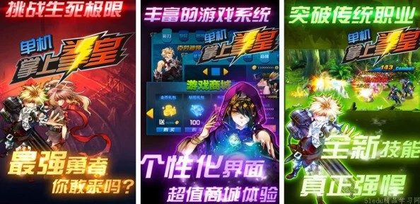 2024年火爆游戏排行榜揭晓：精选热门火爆手游免费合集大放送