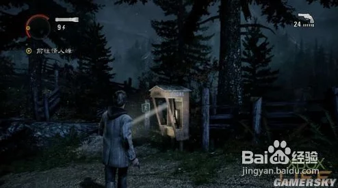 心灵杀手2第九章：深入森林的迷雾——全面解密与攻略指南