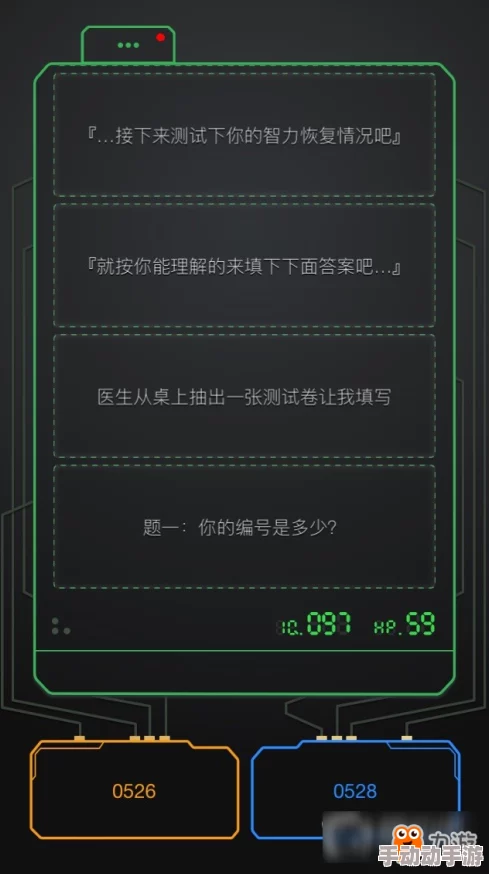 2024年热门有趣的文字解谜游戏下载推荐及精选排行 2024年热门有趣的文字解谜游戏下载推荐及精选排行