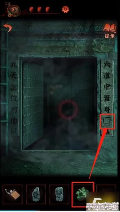 《纸嫁衣7》游戏攻略:如何在错综复杂的停车场顺利开出去 《纸嫁衣7》游戏攻略:如何在错综复杂的停车场顺利开出去