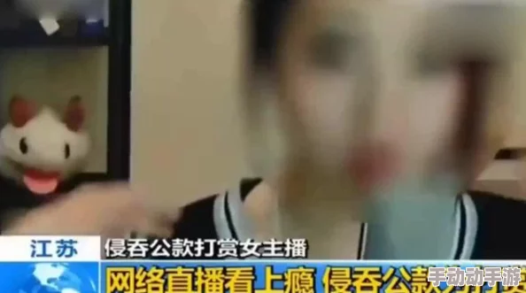 男生舔女生的逼：社交媒体上引发热议，网友们对这一行为的看法各异，讨论其背后的文化和道德问题