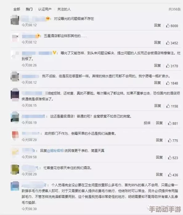 操到喷水视频引发热议，网友纷纷讨论其真实性与影响，相关平台加强内容审核措施以应对争议
