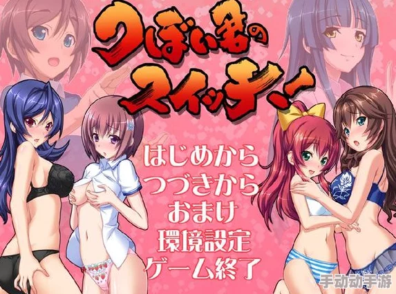 动漫乱理伦片中文在线观看:最新热门作品推荐与观影指南,畅享精彩剧情与角色互动! 动漫乱理伦片中文在线观看:最新热门作品推荐与观影指南,畅享精彩剧情与角色互动!