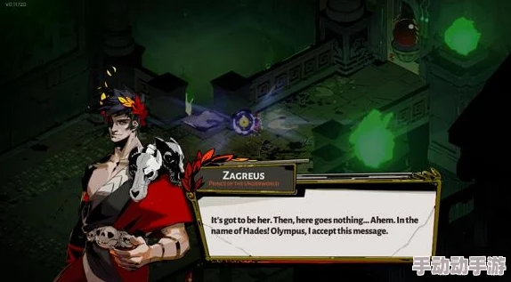 哈迪斯游戏中如何有效提升攻击距离：详细方法与技巧解析