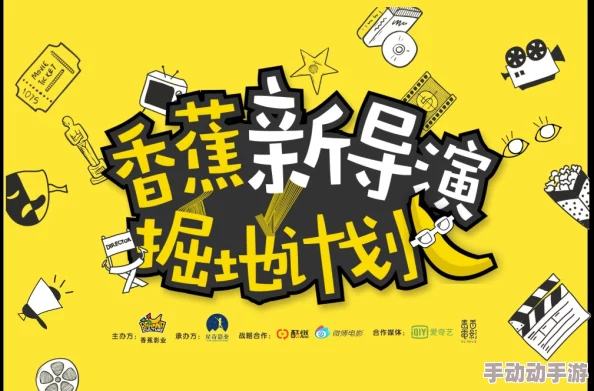 国产精品自在在线香蕉:最新动态与市场反响分析,探讨其在国内外的影响力及未来发展趋势 国产精品自在在线香蕉:最新动态与市场反响分析,探讨其在国内外的影响力及未来发展趋势