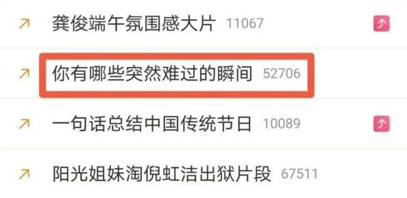 国产精品自在在线香蕉:最新动态与市场反响分析,探讨其在国内外的影响力及未来发展趋势 国产精品自在在线香蕉:最新动态与市场反响分析,探讨其在国内外的影响力及未来发展趋势