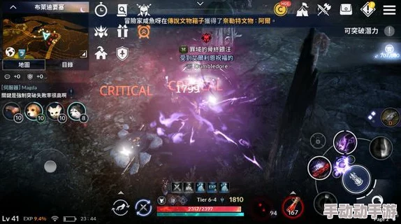 黑色沙漠手游台服版预约地址及上架日期正式公布公告 黑色沙漠手游台服版预约地址及上架日期正式公布公告