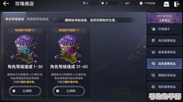 黑色沙漠手游台服版预约地址及上架日期正式公布公告 黑色沙漠手游台服版预约地址及上架日期正式公布公告