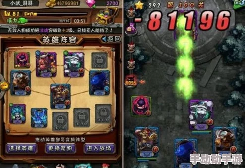 超级英雄解析:三角头角色属性、技能详解与最佳阵容搭配介绍 超级英雄解析:三角头角色属性、技能详解与最佳阵容搭配介绍