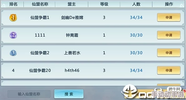 飘渺仙剑多号党用途全解析：小号重要性及优势盘点一览表