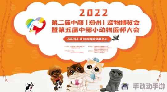 《明日之后》宠物狗全解析:用途详解与特色技能一览表 《明日之后》宠物狗全解析:用途详解与特色技能一览表