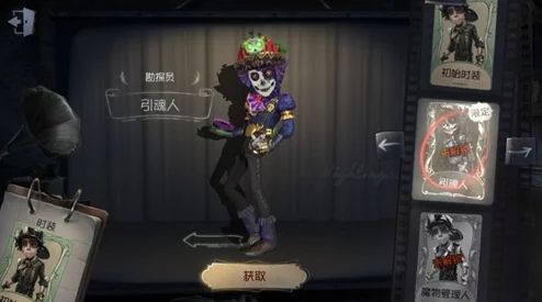 第五人格游戏攻略:表情动作与涂鸦使用技巧全解析 第五人格游戏攻略:表情动作与涂鸦使用技巧全解析