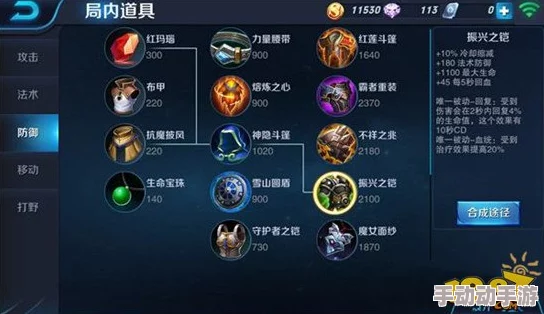 300大作战千代英雄深度玩法技巧解析与最强出装推荐攻略 300大作战千代英雄深度玩法技巧解析与最强出装推荐攻略