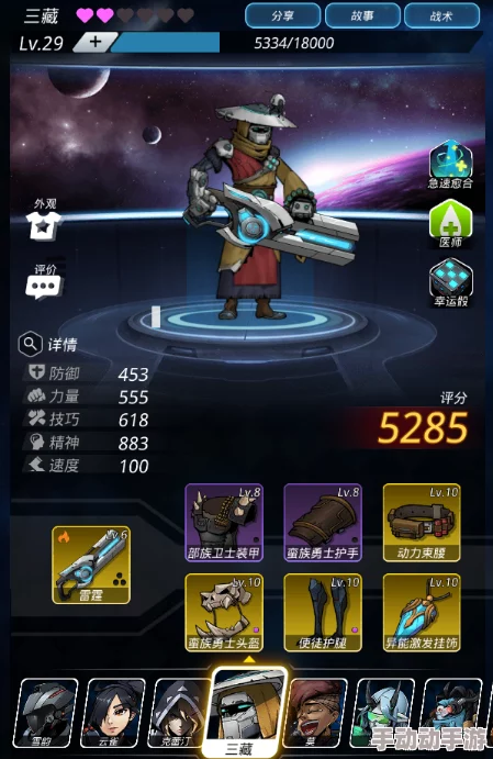 300大作战千代英雄深度玩法技巧解析与最强出装推荐攻略 300大作战千代英雄深度玩法技巧解析与最强出装推荐攻略