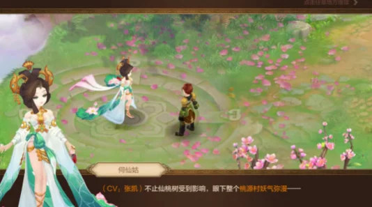 自由幻想手游曹国舅角色深度解析:仙缘属性与实战表现如何? 自由幻想手游曹国舅角色深度解析:仙缘属性与实战表现如何?