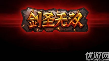 剑圣无双:全面解析国家系统特色与玩法介绍 剑圣无双:全面解析国家系统特色与玩法介绍