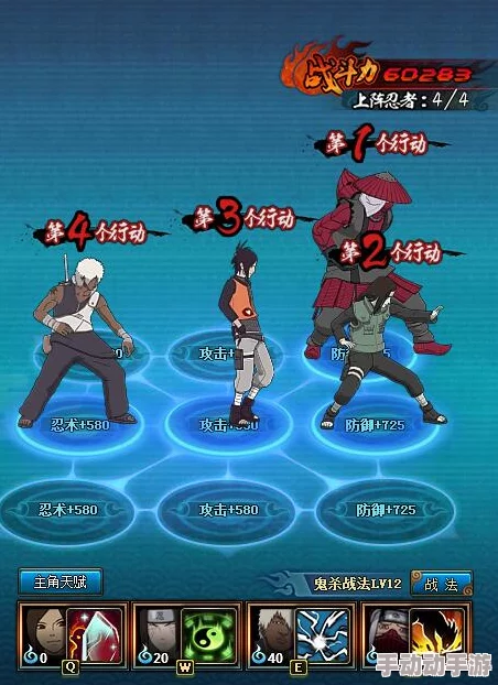 火影忍者OL手游:英雄副本3-26风火主高效通关阵容搭配与天赋深度解析 火影忍者OL手游:英雄副本3-26风火主高效通关阵容搭配与天赋深度解析