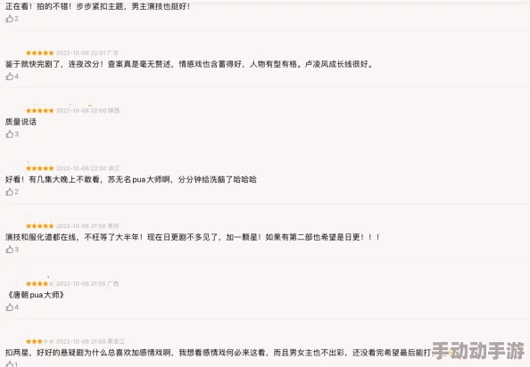 sihu国产精品永久免费网友认为该平台提供的内容丰富多样,用户体验良好,但也有部分人对其版权问题表示担忧 sihu国产精品永久免费网友认为该平台提供的内容丰富多样,用户体验良好,但也有部分人对其版权问题表示担忧