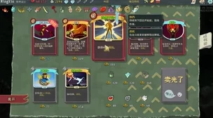 锁链战记:详尽解析花之司祭爱莉耶塔角色属性一览表 锁链战记:详尽解析花之司祭爱莉耶塔角色属性一览表