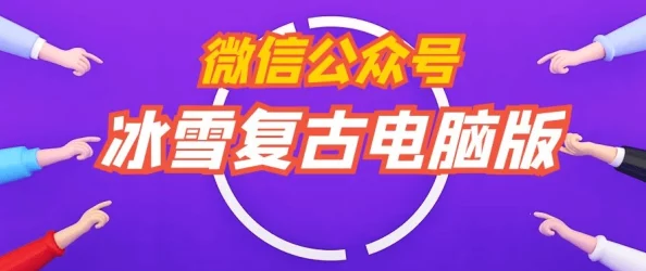 天天爽夜夜爽精品免费网友普遍认为该内容质量高,体验良好,但也有部分人对其真实性表示怀疑,希望能有更多透明的信息 天天爽夜夜爽精品免费网友普遍认为该内容质量高,体验良好,但也有部分人对其真实性表示怀疑,希望能有更多透明的信息