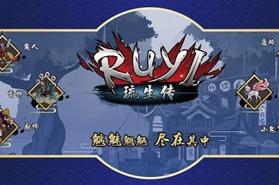 《琉生传》全职业加点方案深度剖析与详解指南