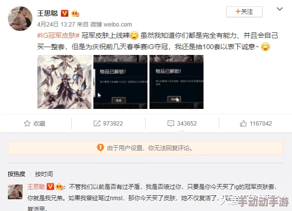 江湖求生游戏凭DEMO开测,九宫格操作模式创新却引发热议争议 江湖求生游戏凭DEMO开测,九宫格操作模式创新却引发热议争议