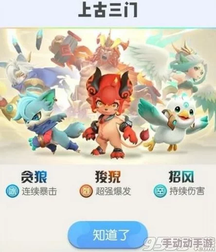 一起来捉妖游戏攻略：如何实现跨地区交易的方法与技巧详解