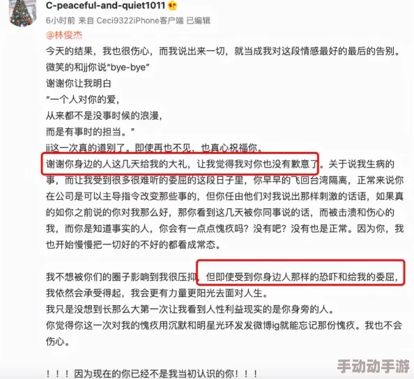 成人 羞羞网站入口,网友们纷纷表示这个网站内容丰富,但也提醒要注意安全和隐私保护 成人 羞羞网站入口,网友们纷纷表示这个网站内容丰富,但也提醒要注意安全和隐私保护