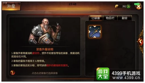 战神黎明新手入门:必备技巧与攻略大全,助你快速上手称霸战场 战神黎明新手入门:必备技巧与攻略大全,助你快速上手称霸战场