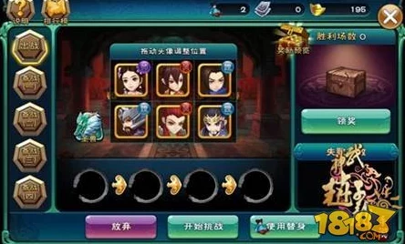 魔之谷高效阵型选择与布阵技巧深度攻略解析 魔之谷高效阵型选择与布阵技巧深度攻略解析