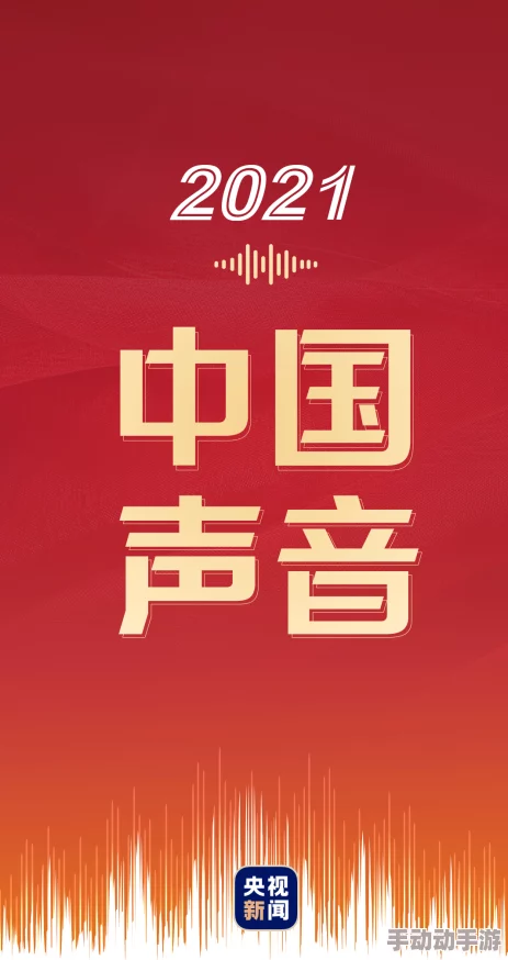 久久精品人人,真是一个让人感到无比期待的活动,希望能带来更多精彩内容! 久久精品人人,真是一个让人感到无比期待的活动,希望能带来更多精彩内容!