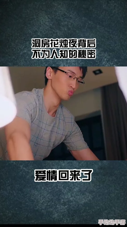 夜夜操夜夜撸惊爆内幕揭秘：这背后隐藏着怎样的秘密与不为人知的故事让你大跌眼镜！